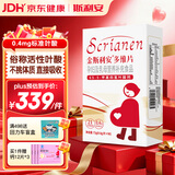 斯利安金斯利安多维片活性叶酸备孕孕妇女士备孕 21种营养素 0糖0碘90片