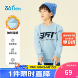 361°儿童卫衣25秋冬男女童3-14岁加绒保暖套头卫衣 蓝130