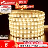 雷士（NVC）灯带LED灯带多米装吊顶霓虹高亮贴片灯带暗槽辅助灯条 1米-60珠-暖黄8W/米-自购连接头 550lm/米