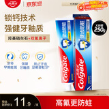 高露洁（Colgate）全面防蛀清新薄荷味牙膏大容量250g 清新口气 除口臭成人牙膏含氟