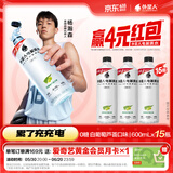 外星人电解质水0糖0卡运动饮料 白葡萄芦荟口味 600mL*15瓶