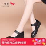 红蜻蜓女鞋妈妈鞋软底坡跟中年玛丽珍鞋女士休闲皮鞋WTB152701黑色38