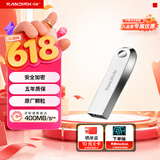 闪迪（SanDisk）128GB USB3.2 U盘 CZ74 读速高达400MB/s 金属高速u盘 安全加密 学习办公投标大容量优盘