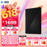 西部数据（WD）移动硬盘6TB USB3.0 My Passport随行版2.5英寸 黑 机械硬盘 笔记本电脑外接 大容量加密 家庭存储