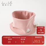 戴维贝拉（DAVE＆BELLA） 儿童围巾秋季男童女童脖套宝宝保暖外出防风围脖DB4223889