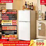 康佳（KONKA）【价保618】118升两双而门冰箱节能低噪小型家用电冰箱迷你宿舍租房两天仅约一度电BCD-118GB2S
