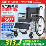 怡辉（YIHUI）轮椅老人专用出行带坐便器轻便携折叠年轻人骨折充气轮胎手动推车