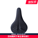 捷安特（GIANT）Wings Gel座垫套双尺寸柔软舒适骑行装备自行车单车座垫套配件 经典窄版