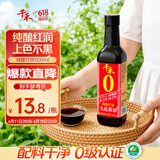 千禾纯酿红烧 酿造酱油 500mL【0添加 特级酱油】头道酿造提鲜上色