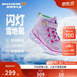 Skechers斯凯奇闪灯鞋童鞋儿童靴子女冬发光鞋保暖大童鞋302668L