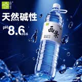 画景（VA-KIN） 弱碱性天然矿泉水1.5L*12瓶膜包装大瓶装饮用水PH值8.6±0.6