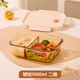 希乐扣Cilock玻璃饭盒 上班族带饭专用餐盒微波炉加热便当盒耐热大容量保鲜盒