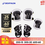 迪卡侬（DECATHLON）儿童轮滑护具可调节舒适套装易脱安全护具装备体育课必备 竞速黑护具【不含头盔】 XS(尺码选择建议查询尺码表)