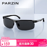 帕森（PARZIN）铝镁偏光太阳镜男 时尚简约运动骑行眼镜 开车驾驶墨镜男礼物