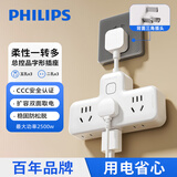 飞利浦（PHILIPS）短线插座转换器 宿舍家用转换插头 3+3扩展插座 排插品字形插座 插排无线一转六插位总控开关