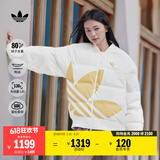 adidas轻薄拒水保暖秋冬通勤穿搭鸭绒羽绒服男女阿迪达斯三叶草   白色(推荐男生选大一码)   L