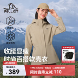 伯希和（Pelliot）冲锋软壳衣春秋防风衣防泼水收腰女士外套休闲登山服12330602黄L