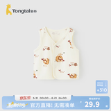 童泰（TONGTAI）婴儿马甲春秋纯棉宝宝衣服儿童家居服内衣男女童上衣开衫背心 橘色 80 cm