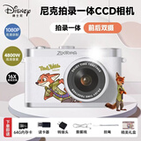迪士尼（Disney）高清数码照相机ccd彩色录像美颜便携防抖小学生孩子生日礼物尼克