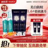云南白药牙膏 去黄去渍 口气清新 美白抗敏 益优冰柠+光钻白桂花4支共420g