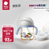 babycare学饮吸管杯杯宝宝水杯重力球防漏水儿童水杯6-12个月婴儿1-3岁 【双杯盖- PPSU】蒙因蓝