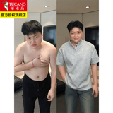 啄木鸟（TUCANO）大码Polo衫短袖胖显瘦遮肚子男美式重磅亨利领t恤夏季宽松半截袖 麻灰色 XL (140-160)