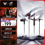 ROG降临2标准版 入耳式游戏耳机3.5mm 游戏手机配件 电脑环绕7.1音效 内置麦克风 有线耳机三角洲行动