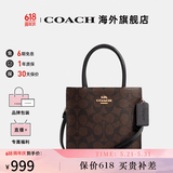 蔻驰女包包奢侈品大牌托特斜挎包手提琴谱包情人节礼物 胡桃木色配黑色CBQ34IMXAQ