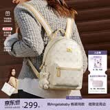 纽芝兰（NUCELLE）轻奢小众飞马迷你双肩斜挎多用书包轻便通勤旅行背包开学生日礼物