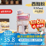 希乐大容量tritan运动水杯夏季女吸管杯学生户外便携随手杯520ml