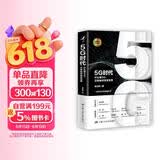 项立刚 5G时代：什么是5G，它将如何改变世界？（国际电信联盟、工信部、华为高通等领导专家一致推荐）