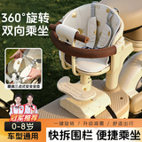 FGHGF电动车儿童座椅前置电瓶摩托车坐椅电车通用安全宝宝婴儿小孩坐凳 可拆围栏旋转款 【一键旋转+安全坐垫】 8个月-3岁