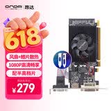 昂达（ONDA）GT730K典范2GD3-LP 902/1333MHz 2G/64bit 办公娱乐独立显卡