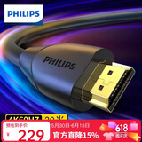 飞利浦HDMI线2.0版4K数字高清线3D视频线工程级笔记本电脑机顶盒电视投影仪显示器数据连接线 20米