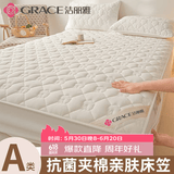 洁丽雅（Grace）夹棉床笠单件新款床笠抗菌A类床罩床单床垫套防滑保护套防尘罩 娴雅-白【A类抗菌】 180cm*200cm 【单床笠】