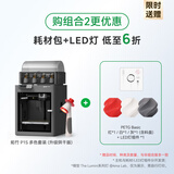 拓竹P1SC 3D打印机桌面家用儿童FDM全自动调平大尺寸多色高速3d打印机器【大陆版】 【组合2】多色套装烘干版+3卷PETG耗材+LED灯
