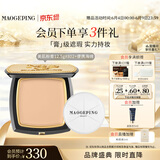 毛戈平光感美肌无痕粉膏802自然色12.5g遮瑕粉底液生日礼物送女生