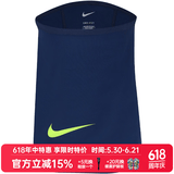 耐克（NIKE） 运动训练足球跑步保暖防风骑行围脖面罩DC9161 蓝色 DC9161-492 1号