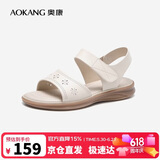 奥康（Aokang）妈妈鞋凉鞋夏季百搭舒适软底女凉鞋平底女鞋1224821025米38码