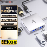 爱国者（aigo）Type-c磁吸扩展坞USB分线器HDMI4K60转接器便携读卡器C口3.0传输PD100W拓展坞JZ06-ST