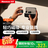 纽曼（Newmine）MC227无线领夹麦克风主播直播录音设备户外短视频抖音K歌话筒AI降噪小蜜蜂收音麦充电仓版一拖二