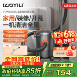 亿力家用超强大吸力桶式吸尘器家庭大功率开荒保洁美缝除尘干湿两用除尘机吹吸一体机吸水机吸水吸尘器 12L注塑桶标准款+水扒