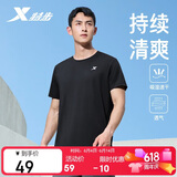 特步运动短袖t恤衫男士夏季薄款速干衣吸湿透气健身跑步训练服上衣