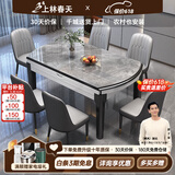 上林春天 岩板餐桌 实木餐桌椅组合现代简约伸缩折叠圆桌吃饭桌子餐厅家具 意大利灰-黑白框架【轻奢皮椅】 1.35m 单餐桌