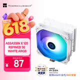 利民（thermalright）Assassin X 120 Refined SE WHITE ARGB 风冷散热器AGHP逆重力4热管 AX120 R SE WHITE ARGB