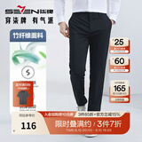柒牌休闲裤男士春夏商务简约修身直筒长裤子【含竹纤维】2210 黑色 32