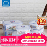 乐扣乐扣（LOCK&LOCK）塑料密封保鲜盒套装厨房冷冻保鲜储物收纳盒6件套