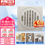 潜水艇（Submarine）LTF50-10 黄铜镀镍拉丝奶油风淋浴干湿区防臭地漏50管径