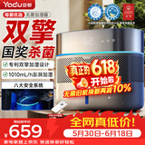 亚都（YADU）双擎无雾加湿器卧室家用办公室母婴1010ml空气净化大容量增湿SZ750-TJK800(Hi)Pro(支持鸿蒙智联)