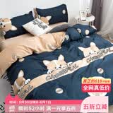 艾薇 被套单件儿童被套单双人宿舍被罩卡通被罩单件幻想狗儿200*230cm